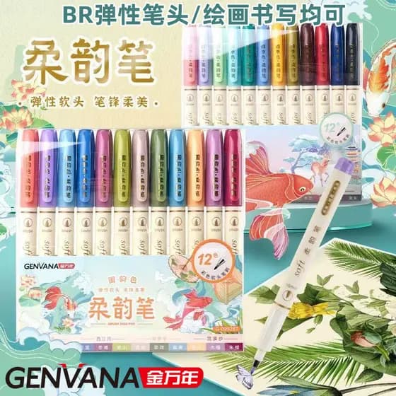 Jin Wannian Conjunto de canetas coloridas de rima macia BR Ponta macia elástica Caneta de beleza colorida Caneta de pint