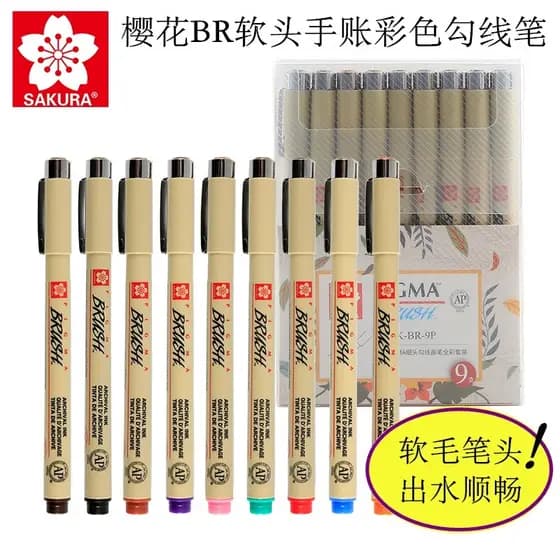 Caneta de agulha BR de flor de cerejeira japonesa Conjunto de canetas manuais de cabelo macio Caneta aquarela Pincel cie