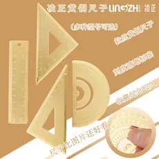 Conjunto de régua de latão Lingzheng Retro Design de cobre puro Desenho Régua triangular Régua Transferidor Cintura igua