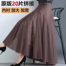 20 peças 720 graus grande bainha saia de dança saia de malha feminina 2026 novo estilo saia plissada comprimento médio c
