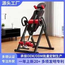 Grande correndo doméstico de cabeça para baixo equipamentos de Fitness em casa disco coluna alongamento cabide de cabeça