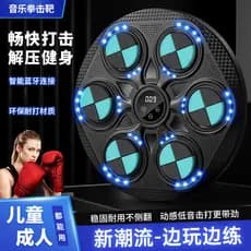 Fornecimento direto da fábrica música máquina de boxe inteligente Bluetooth boxe alvo treinador adulto crianças boxe par
