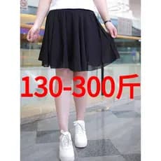 Extra gordo plus size roupas femininas 120kg pessoas gordas mm saia dupla de Chiffon calças verão a linha saia plissada