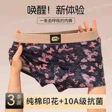 Estilo influenciador roupa interior masculina puro algodão sonho borboleta voando impresso roupa interior masculina conf