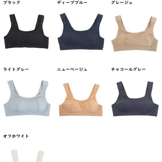 140-150 exportado para o Japão Meninas Sutiã Sem Fio Gaze Malha Respirável Respirável Médio Grande Crianças Adolescentes