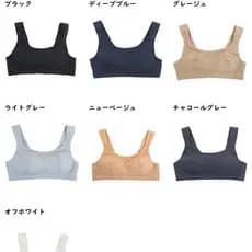 140-150 exportado para o Japão Meninas Sutiã Sem Fio Gaze Malha Respirável Respirável Médio Grande Crianças Adolescentes
