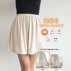 Exportado para o Japão Senhoras Plus Cuecas Boxer de Lã Fina Cuecas Boxer
