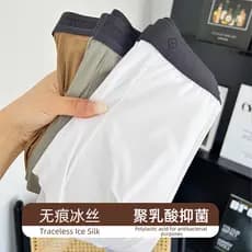 2026 novo estilo de seda gelo roupa interior masculina verão estilo fino sem costura antibacteriano virilha Boxer Briefs