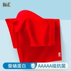 KC Mulberry Silk Antibacteriano Masculino Puro Algodão Benming Ano Grande Roupa Interior Vermelha Cuecas Boxer Masculina