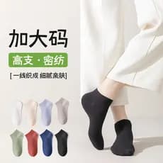 [10 pares] meias masculinas absorventes de suor desodorante verão preto respirável meias de algodão puro cor sólida negó