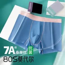 Roupa interior masculina Modal 7A antibacteriano interior sem costura confortável respirável Boxer masculino calças de c