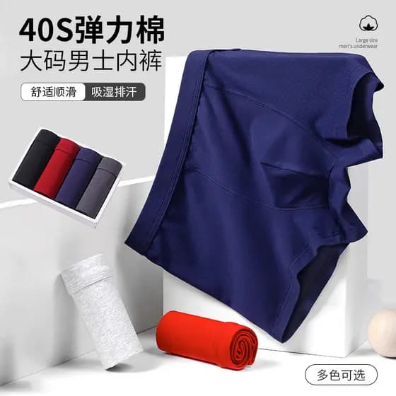 Nova roupa interior masculina meninos boxer puro algodão estiramento algodão alta elástica confortável tamanho grande ca