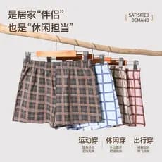 Calças de seta de algodão puro High-End roupa interior masculina cintura média solta respirável calças de seta casa calç