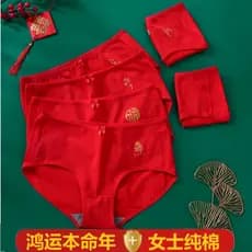 Benming ano senhoras Briefs grande vermelho casamento meados de cintura calcinha vermelho ano do dragão Shorts sem costu
