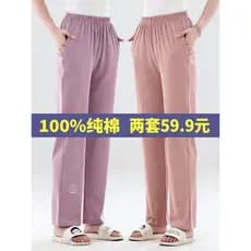Todas as calças de pijama de algodão femininas calças de verão puro algodão estendido cor sólida Casual casa calças prim