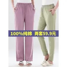 Todas as calças de pijama de algodão femininas calças de verão tamanho grande solto pode usar fora de casa calças primav