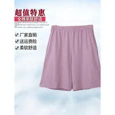 Calças de pijama de algodão puro Shorts feminino verão algodão casa calças verão calças cortadas soltas tamanho grande p