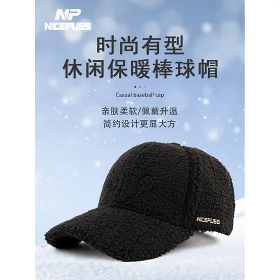 Chapéu de lã de cordeiro feminino inverno novo estilo elegante estilo ocidental boné de beisebol feminino outono inverno