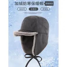 Chapéu de lã de cordeiro masculino inverno quente à prova de frio chapéu de lã engrossado Lei Feng chapéu feminino à pro