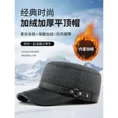 Chapéu de marca de alta qualidade estilo masculino 2026 inverno novo estilo quente proteção de ouvido boné forro de lã e