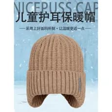 Crianças chapéus outono inverno meninos meninas quente proteção de orelha chapéus de lã meninos meninas Pullovers à prov