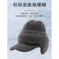 Outono inverno chapéu masculino inverno à prova de frio quente proteção de ouvido boné de lã masculino velo engrossado b