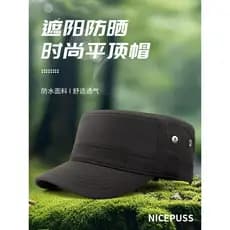 2026 novo estilo chapéu masculino primavera verão respirável boné de pico masculino chapéu de topo plano protetor solar