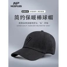 Outono inverno chapéu masculino inverno forro de lã engrossado boné masculino grande circunferência da cabeça boné de be
