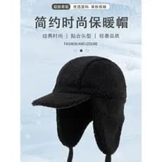 Outono inverno chapéus infantis meninos meninas à prova de frio quente proteção de ouvido Lei Feng chapéu grandes crianç