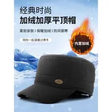 Outono inverno chapéu masculino 2025 novo estilo quente proteção de ouvido boné de meia-idade idosos forro de lã engross