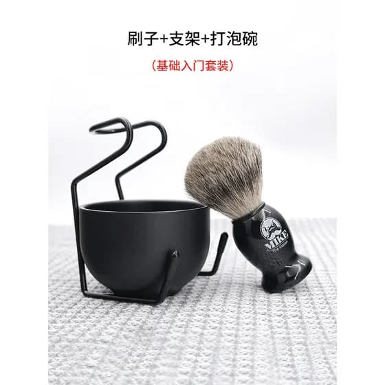 Conjunto de barbear BOTI Escova de barba Conjunto de três peças Sabonete de barbear Creme Suporte de barbear Tigela de e