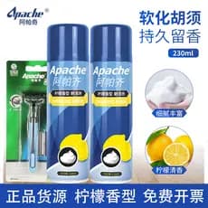 Apache Apache Creme de barbear masculino de espuma de barbear Manual navalha porta faca de camada dupla Gel de barbear á