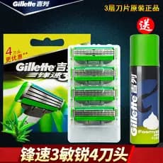 Gillette Sharp Speed 3 Navalha Manual Afiada Velocidade do Vento Lâmina de Três Camadas 4 Pacote Lâmina Original Importa