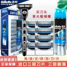 Gillette Sharp Speed 3 Lâmina Manual Navalha Masculina Gillette Conjunto de Navalha de Três Camadas 1 Suporte de Lâmina