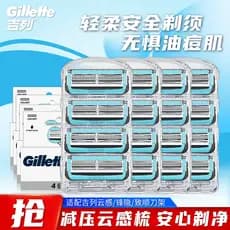 Gillette/Gillette Cloudy Razor Masculino Manual Navalha Universal Velocidade Afiada Lâmina de 5 Camadas