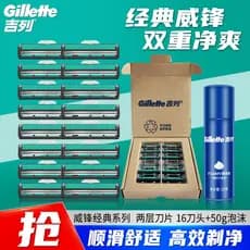 Gillette dupla camada Manual navalha de barbear masculino estilo antigo 2 camadas lâmina estilo barbeador