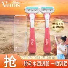 Gillette Venus novo produto pequena faca de pó senhoras Manual faca de remoção de pêlos lâmina de 3 camadas pequena faca