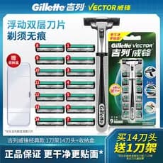Gillette barbeador navalha Manual antiquado navalha gillette lâmina titular lâmina pacote de lâmina de 2 camadas conjunt