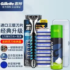 Gillette série 3 lâmina de barbear reforçada Manual não funciona com velocidade afiada 3 suporte de lâmina à moda antiga