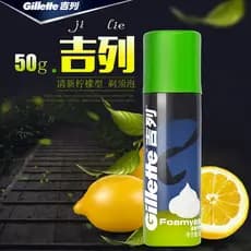 Gillette espuma de barbear 50g garrafa pequena limão fresco creme masculino Geely b
