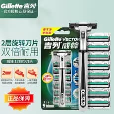 Gillette dupla camada navalha de barbear rosto navalha masculina Manual antiquado gillette lâmina 2 camadas lâmina rotat