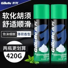 Gillette espuma de barbear 210gx2 garrafa grande masculina espuma de barbear creme de barbear Gel de barbear creme de ba