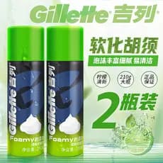 Gillette espuma de barbear 210gx2 garrafa grande masculina espuma de barbear creme de barbear Gel de barbear creme de ba