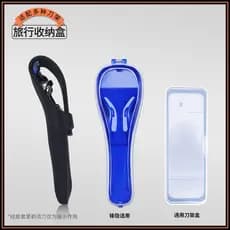 Caixa de armazenamento Manual para navalha, porta-faca de viagem, capa de Silicone, Gillette, velocidade afiada, 5 veloc