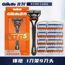 Gillette barbear Manual navalha masculina velocidade de barbear 5 lâminas gillette lâmina de 5 camadas suporte de lâmina