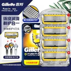 Gillette afiada lâmina protetora escondida masculina gillette velocidade afiada 5 lâminas Manual navalha importada lâmin