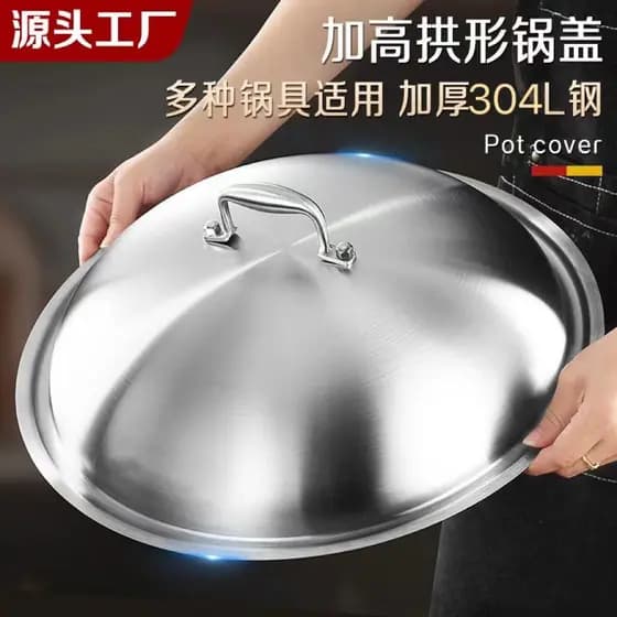 304 tampa Wok de aço inoxidável de qualidade alimentar, tampa dedicada para vaporizador doméstico, tampa redonda Univers