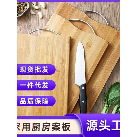 Tábua de corte Tábua de corte de bambu Natural Tábua de corte de cozinha Tábua pegajosa Tábua de enrolar Tábua de corte