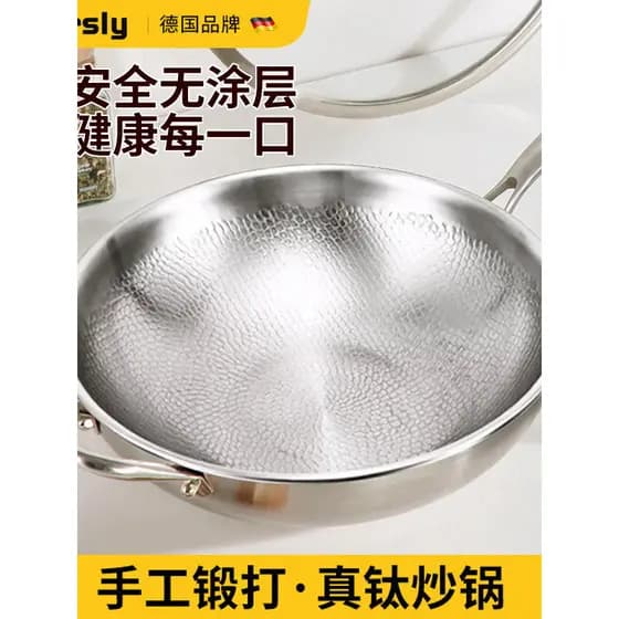 Alemão puro titânio wok não revestido titânio pan antiaderente escala de peixe martelo padrão titânio wok casa de liga d