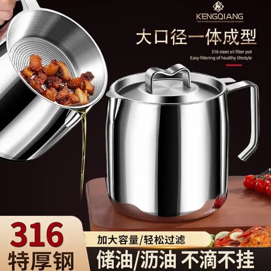Pote de óleo de aço inoxidável 316 alemão, tanque de banha doméstico de grande capacidade com malha de filtro, pote de f